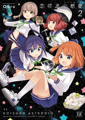 Koisuru Asteroid 1