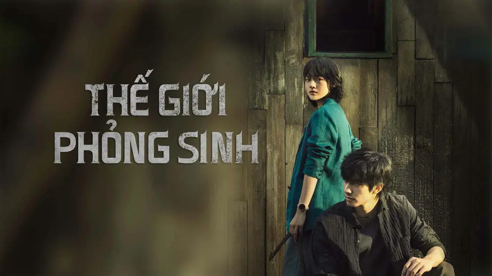 Thế Giới Phỏng Sinh 1