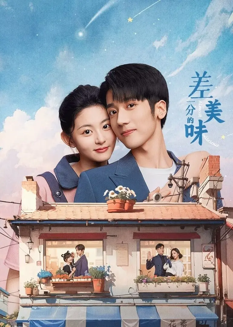 Thiếu Chút Mỹ Vị  01
