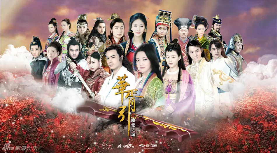 Hoa Tư Dẫn 32