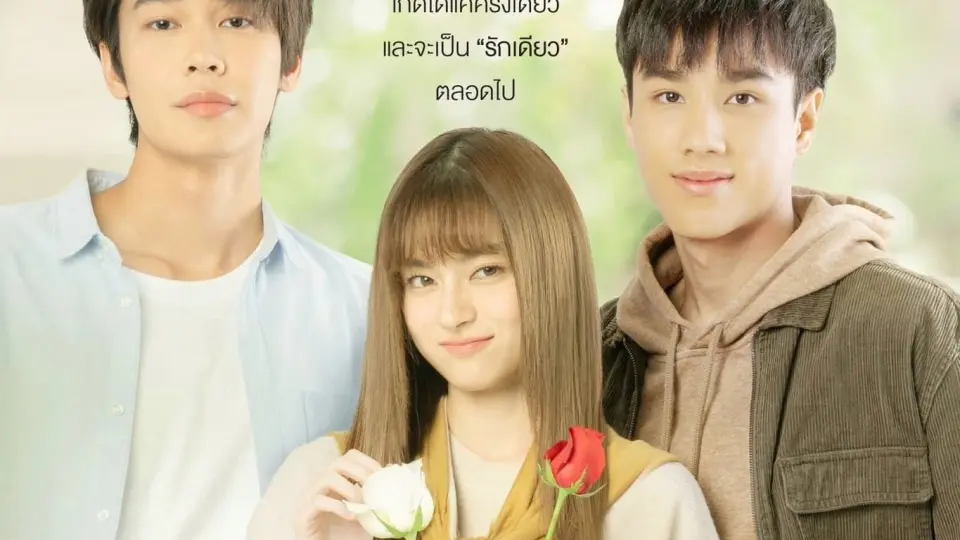 Gửi Thời Thanh Xuân Ngây Thơ Tươi Đẹp (Bản Thái) 01