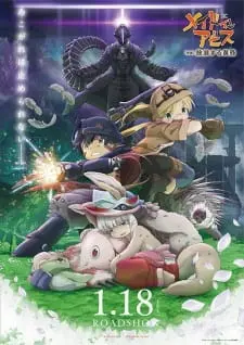 Made In Abyss Movie 2: Hourou Suru Tasogare Full