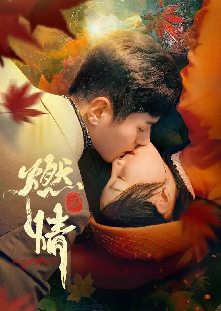 Đốt Lửa Tình 01