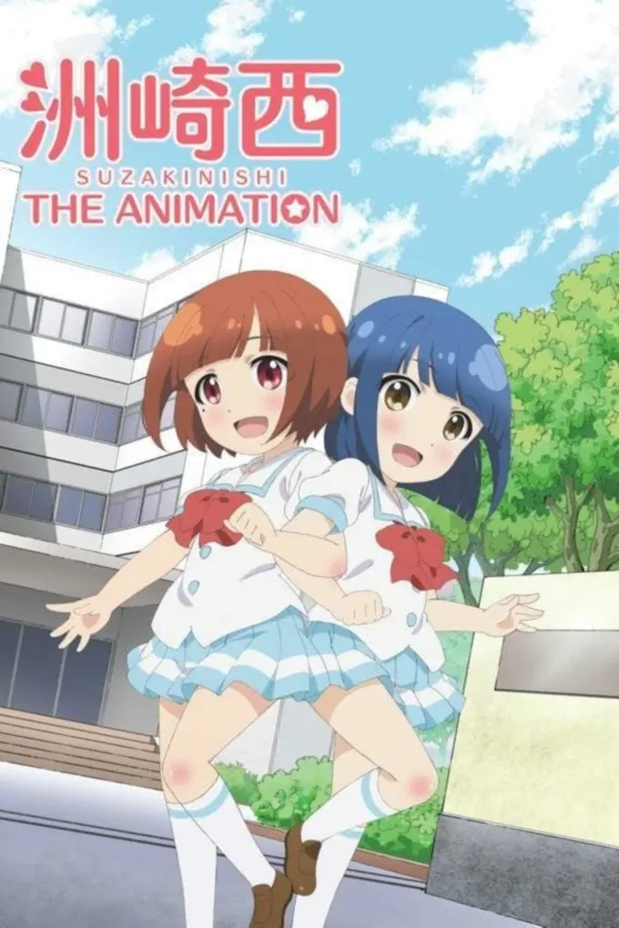 Suzakinishi The Animation  01
