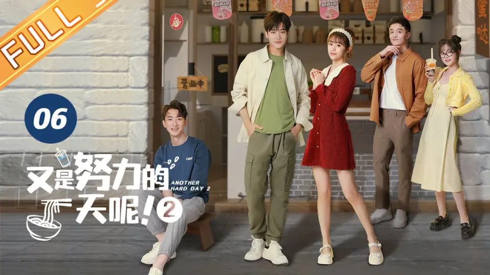 Lại Là Một Ngày Làm Việc Chăm Chỉ 2 1