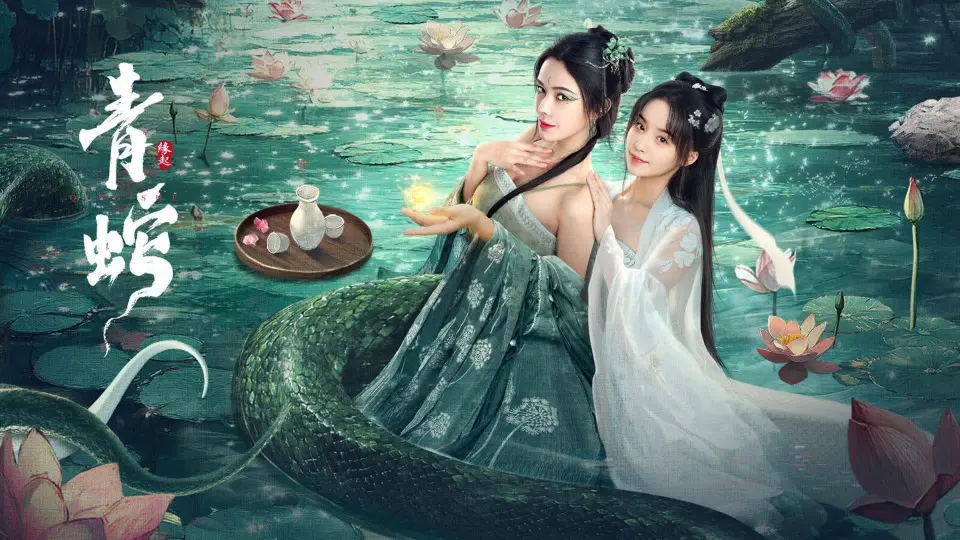 Thanh Xà: Duyên Khởi Full