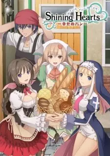 Shining Hearts: Shiawase No Pan 1