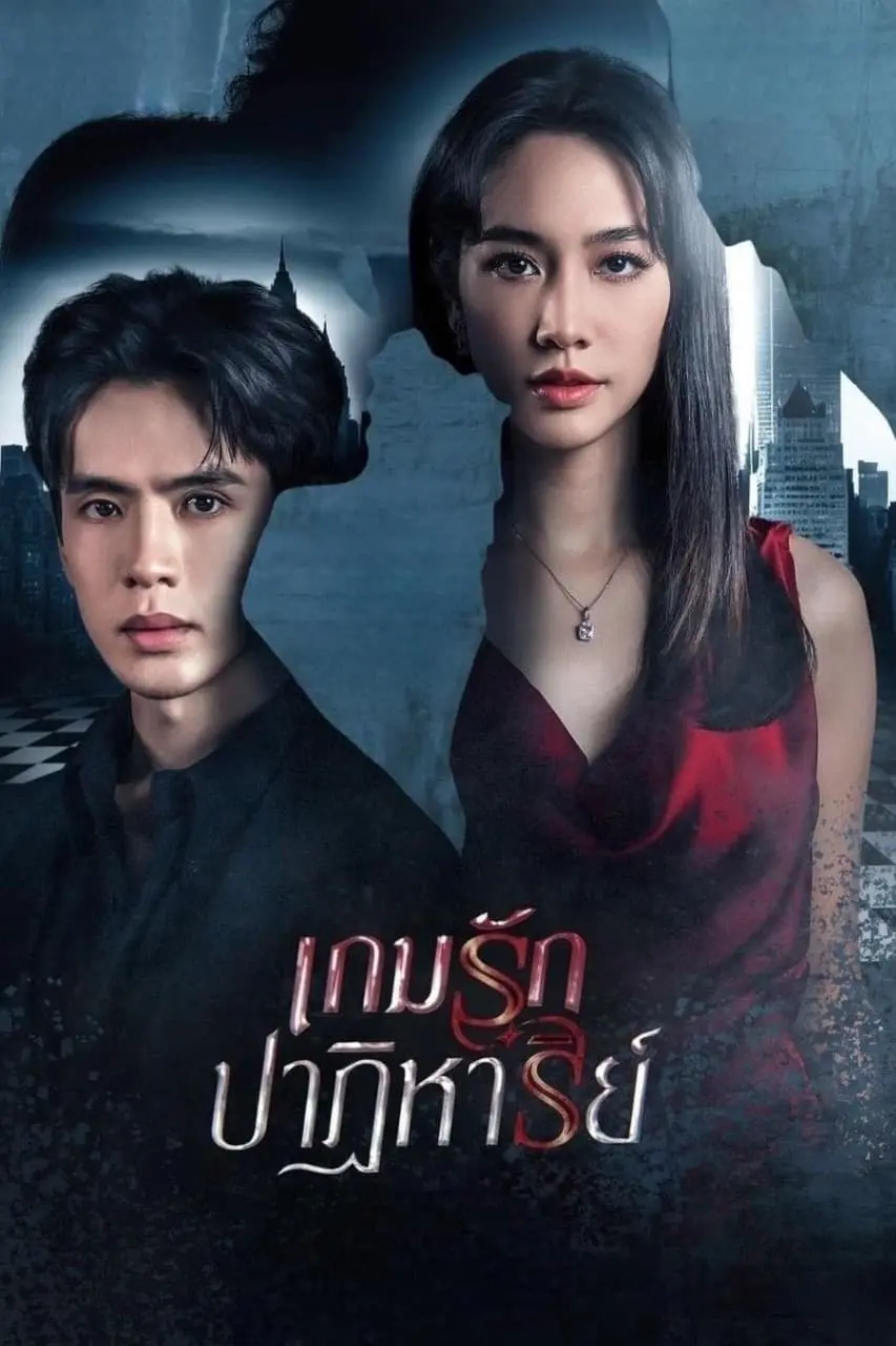 Canh Bạc Ái Tình  01