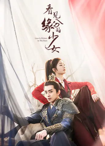 Thiếu Nữ Nhìn Thấy Duyên Phận  01