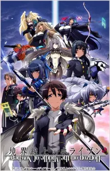 Kyoukaisenjou No Horizon 1