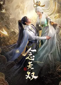 Niệm Vô Song (Bản Anime) 1