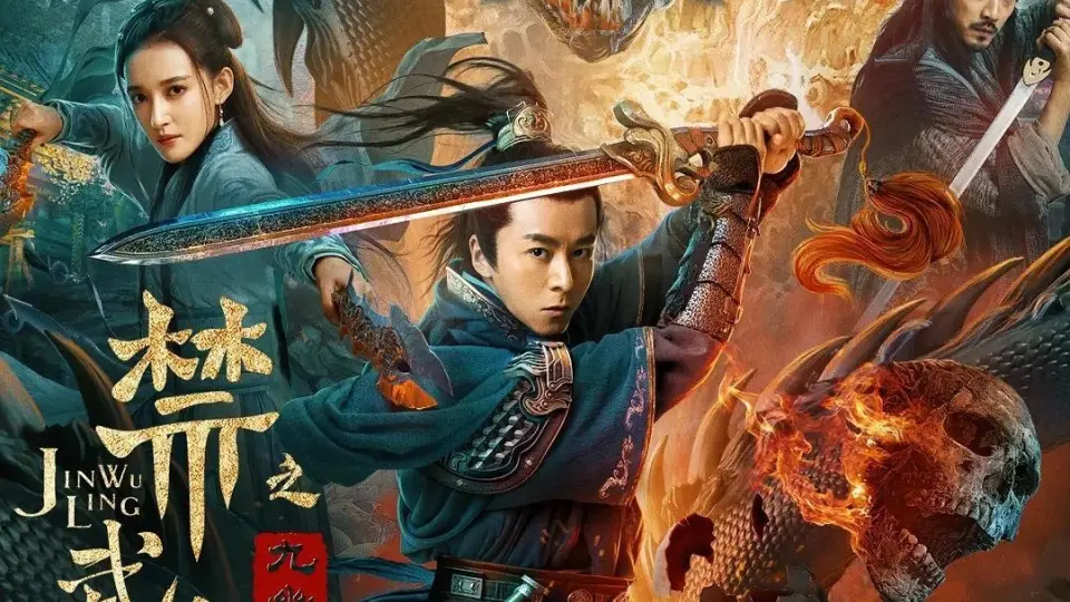 Cấm Vũ Lệnh Chi Cửu U Full