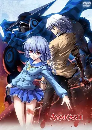Ayakashi 1
