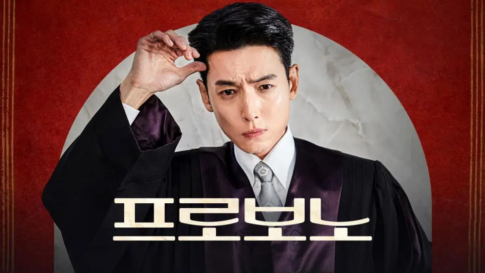Luật Sư Công Ích 1