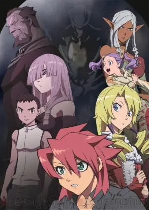 Isekai No Seikishi Monogatari 1