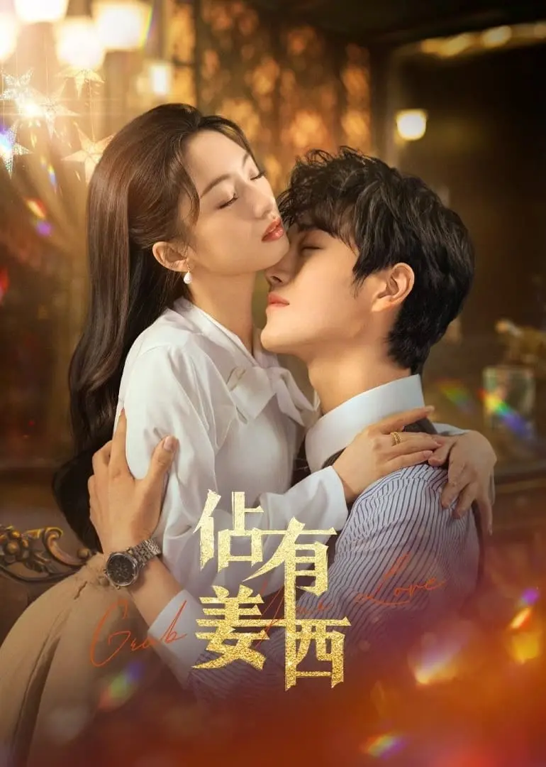 Chiếm Hữu Khương Tây  01