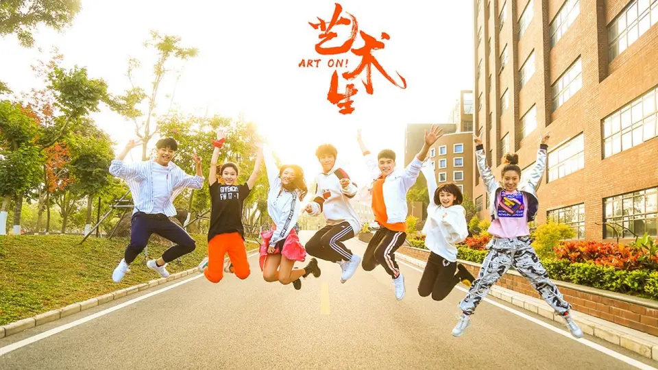 Vừa Lúc Em Tỏa Sáng 1