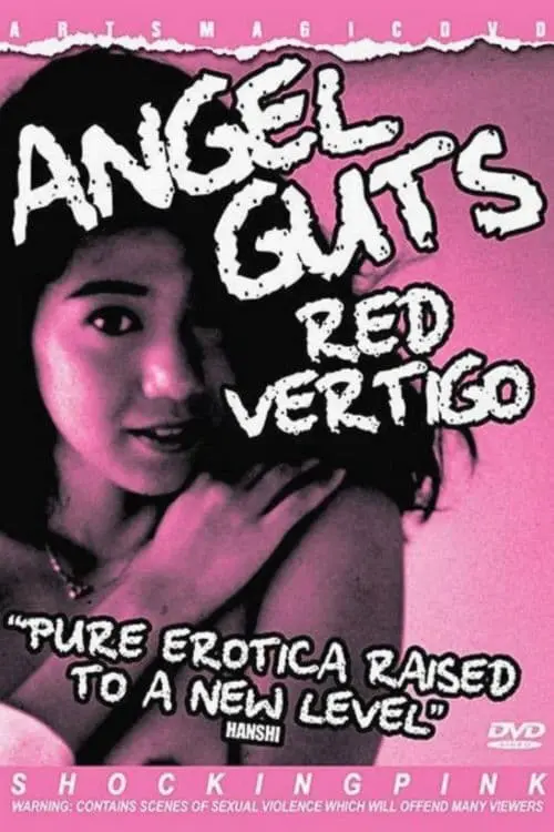 Angel Guts: Red Vertigo Full