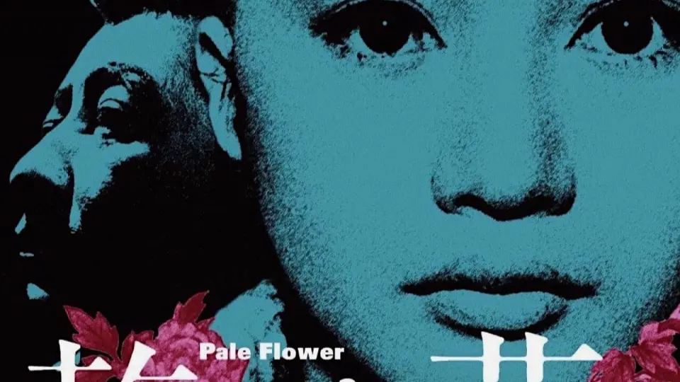 Pale Flower Full