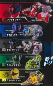 Uchu Sentai Kyuranger 1
