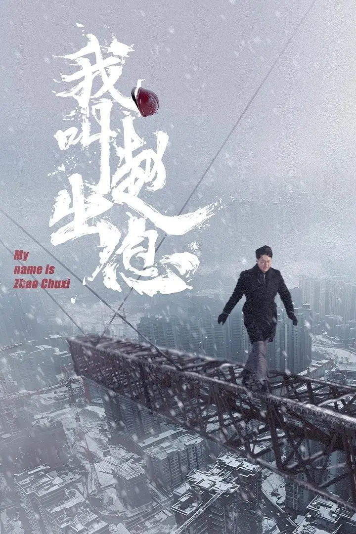 Tôi Là Triệu Xuất Tức 01