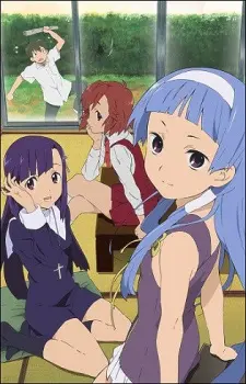 Kannagi 1