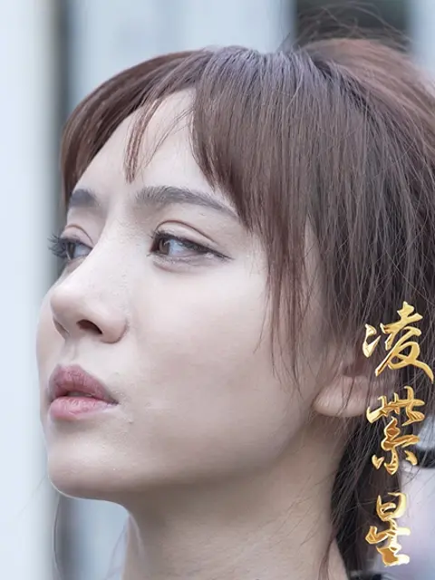 Người Phụ Nữ Của Ông Chủ Không Dễ Bắt Nạt 1