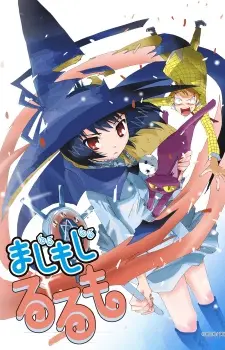 Majimoji Rurumo 1