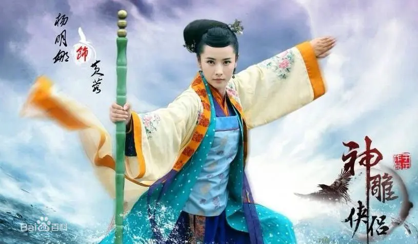 Đả Cẩu Bổng 1