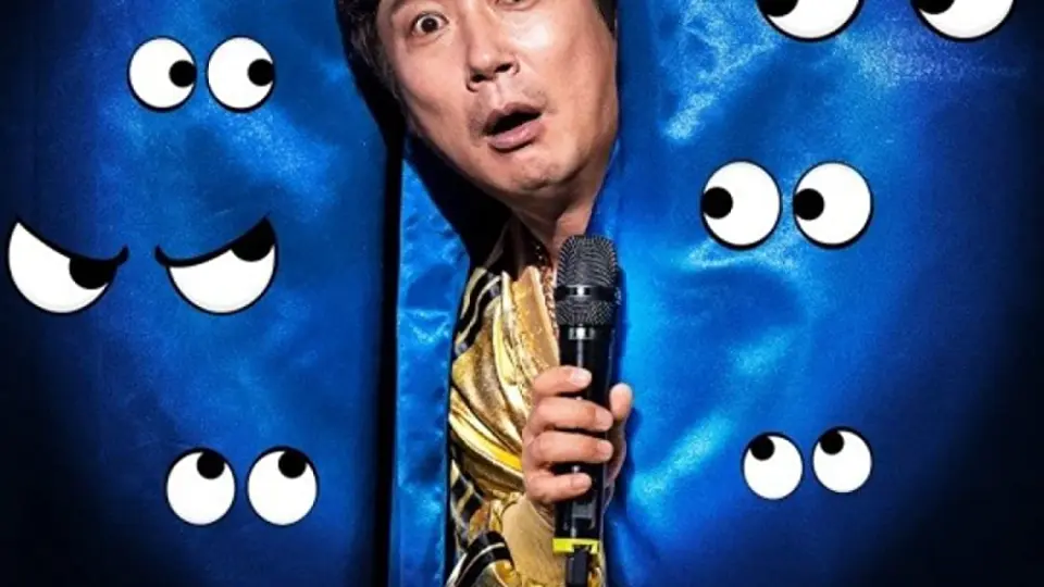 Lee Su-Geun: The Sense Coach Full