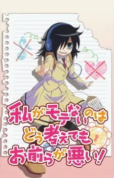 Watashi Ga Motenai No Wa Dou Kangaete Mo Omaera Ga Warui! 1