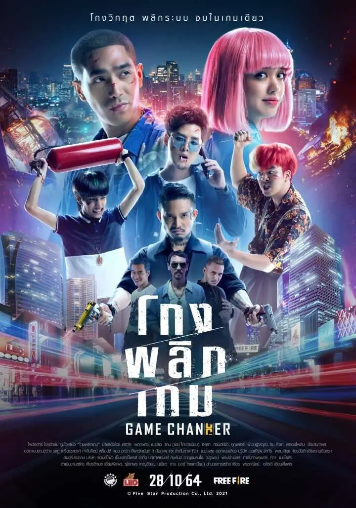 Tứ Vương Giang Hồ Full