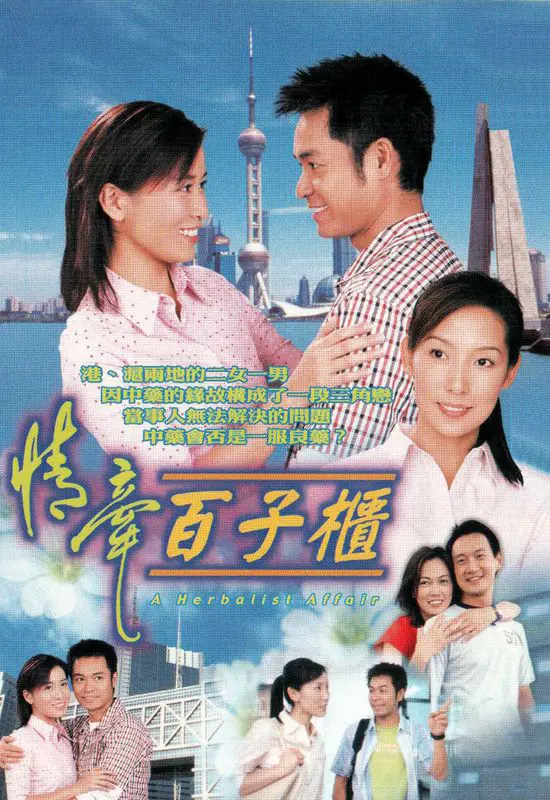 Mối Tình Chung Thủy  01