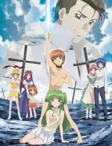 Inukami! The Movie: Tokumei Reiteki Sousakan Karina Shirou! Full