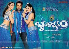 Brindaavanam Full