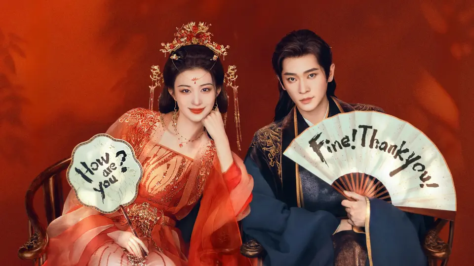 Còn Ra Thể Thống Gì Nữa 1