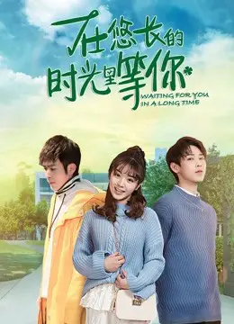 Chờ Đợi Bạn Trong Một Thời Gian Dài Full
