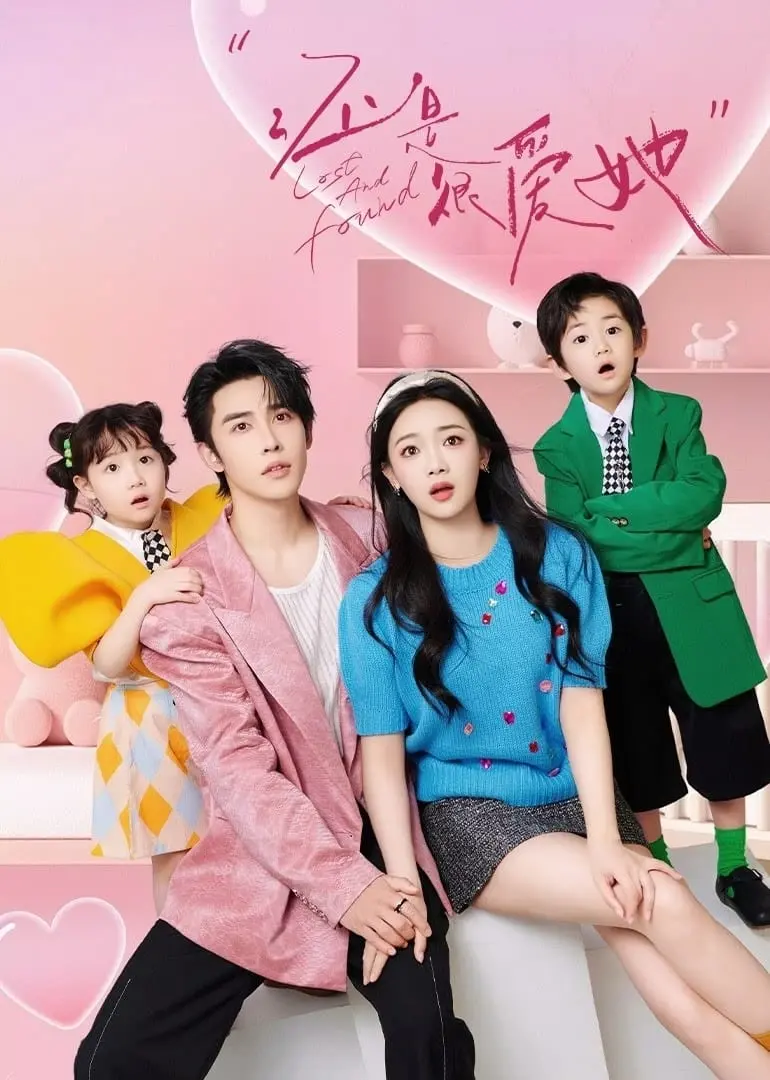 Vẫn Rất Yêu Cô Ấy 01