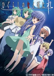 Higurashi No Naku Koro Ni Rei 1