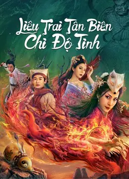 Liêu Trai Tân Biên Chi Độ Tình Full