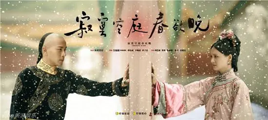 Người Tình Của Khang Hy 01
