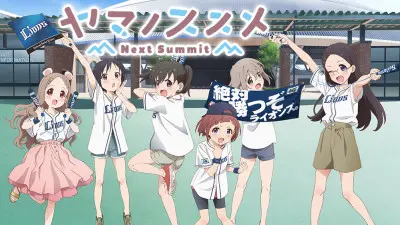 Yama No Susume Next Summit 12