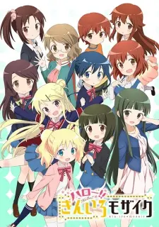 Hello!! Kiniro Mosaic 1