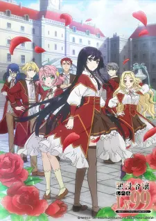 Akuyaku Reijou Level 99: Watashi Wa Ura-Boss Desu Ga Maou Dewa Arimasen 1