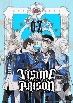 Visual Prison 1