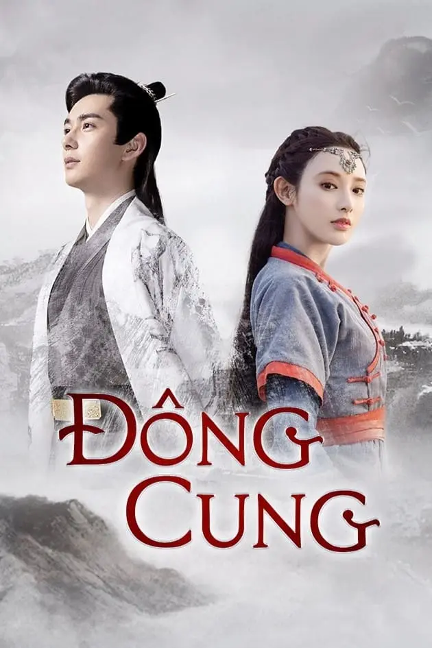 Đông Cung  01