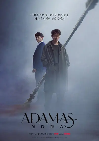 Adamas  01