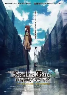 Steins;Gate Movie: Fuka Ryouiki No Déjà Vu Full