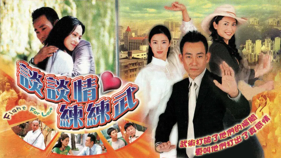 Khát Vọng 1
