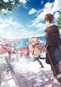 Uchi No Ko No Tame Naraba, Ore Wa Moshikashitara Maou Mo Taoseru Kamo Shirenai. 1